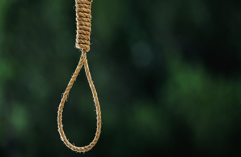 السعودية.. إعدام مواطن تعزيرا بتهمة ارتكاب "جرائم إرهابية"