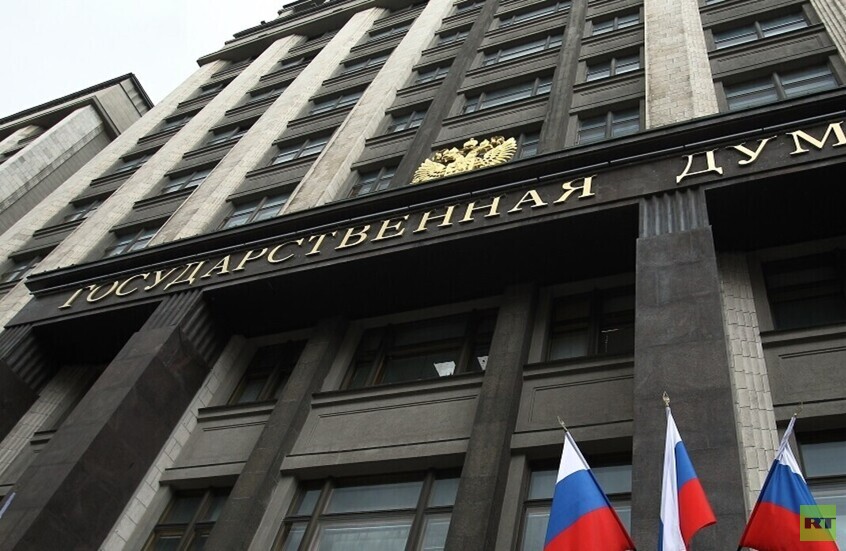 روسيا تدرج 250 منظمة أجنبية ودولية غير مرغوب فيها على أراضيها