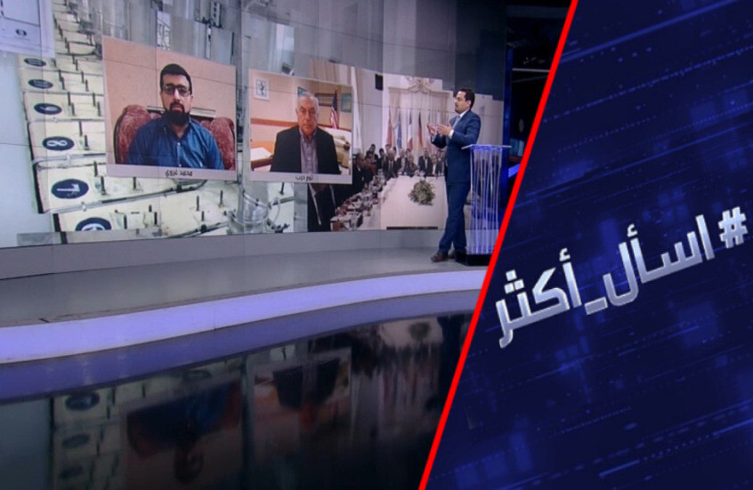 هل تنجح إيران في التوصل لتسوية مع ترمب؟