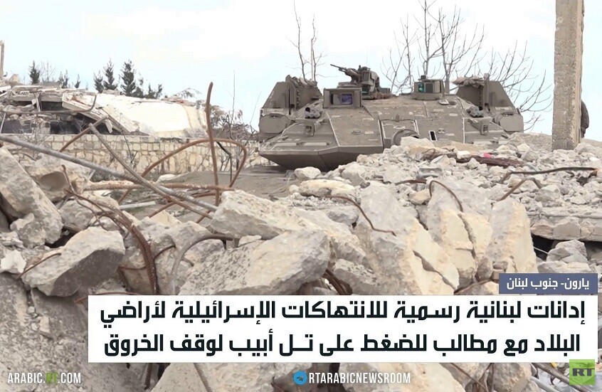 لبنان.. تواصل الخروق الإسرائيلية