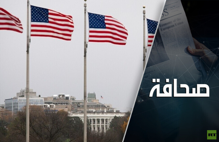 سقوط الهيمنة الأمريكية