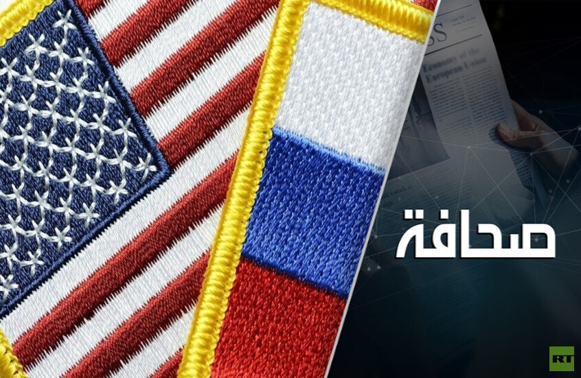 انتصار روسيا في نزالها مع الولايات المتحدة مربح لأوروبا