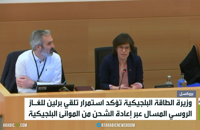 بروكسل: برلين ستواصل تلقي الغاز الروسي