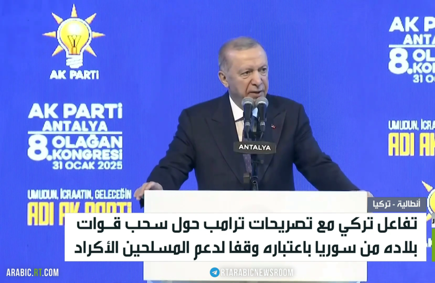 تركيا وسحب القوات الأمريكية من سوريا