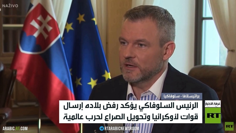 سلوفاكيا: الناتو لن يرسل قوات لأوكرانيا