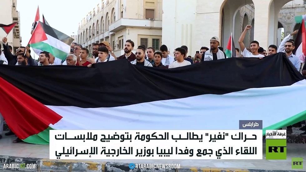 غضب شعبي ليبي بسبب إسرائيل