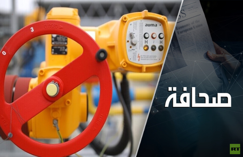 ألمانيا تمهّد الطريق لعودة "السيل الشمالي"
