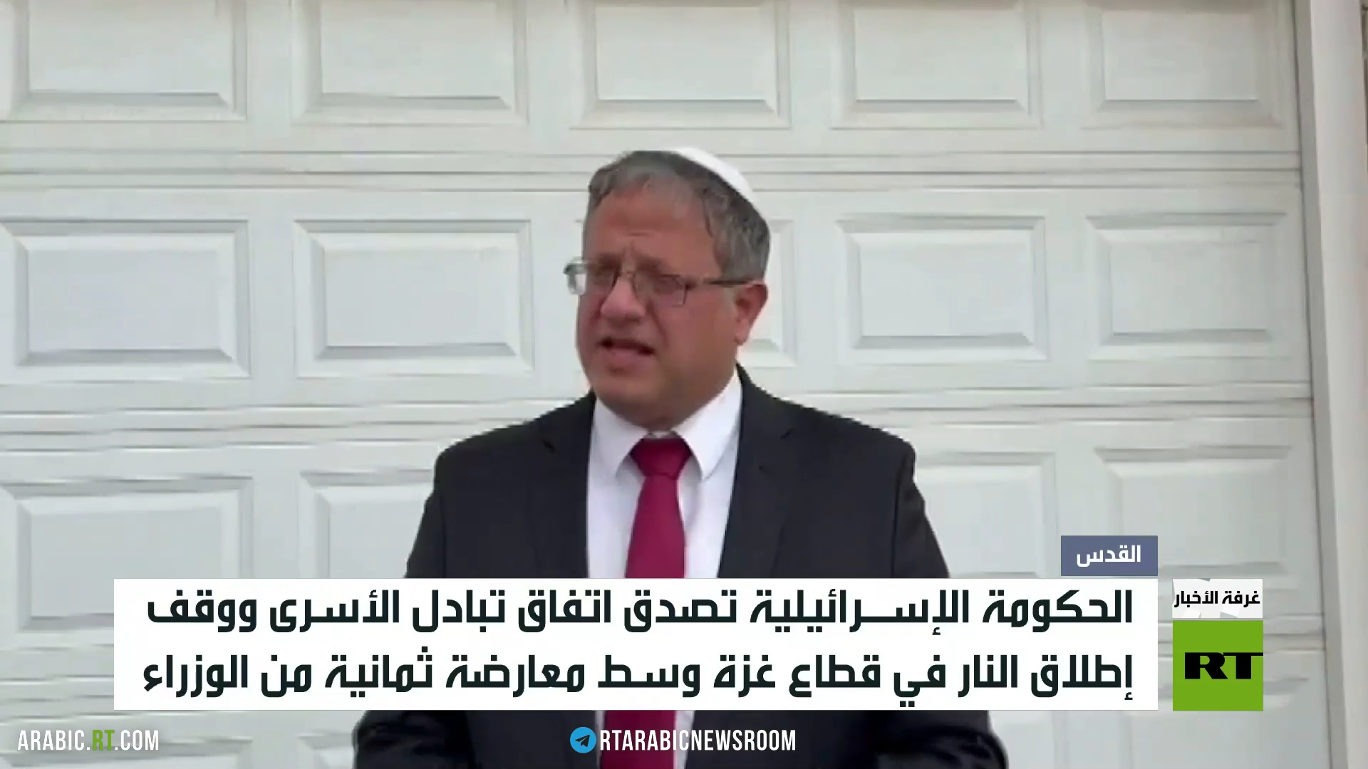بن غفير: حزبي سيترك الحكومة يوم غد