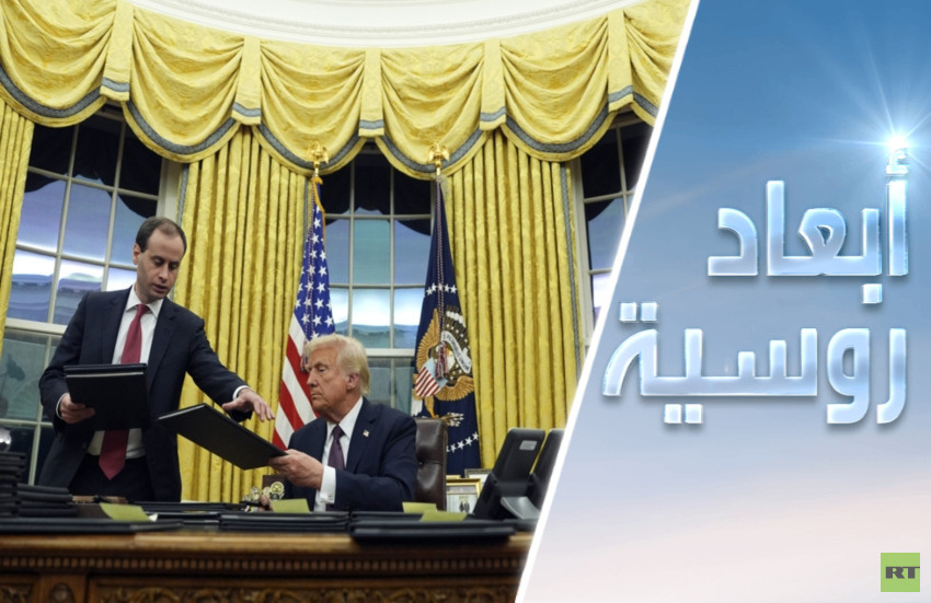 ترامب.. رياح لا تشتهيها سفن كييف؟
