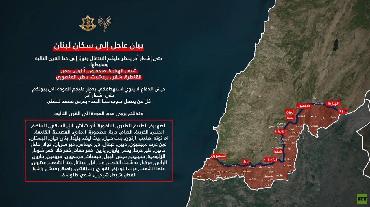 الجيش الإسرائيلي يحذر سكان جنوب لبنان من العودة رغم انتهاء الـ60 يوما وفق اتفاق وقف النار