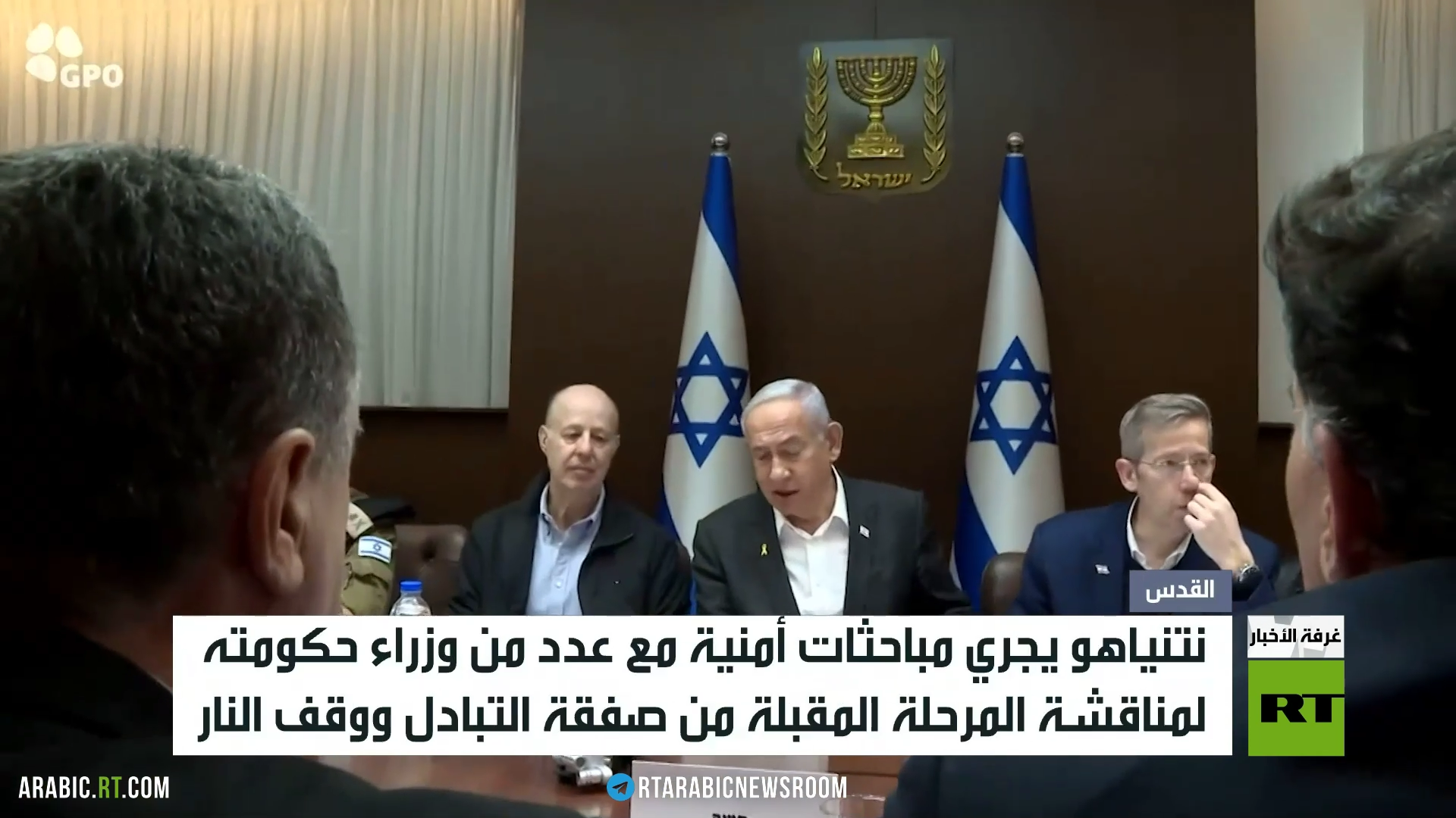 إسرائيل.. تخلي حماس عن السلاح أو الحرب