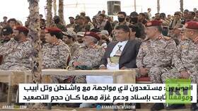الحوثيون: جاهزون لأي مواجهة