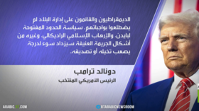 FBI: منفذ هجوم نيو أورلينز تصرف بمفرده