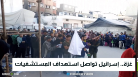 غزة.. إسرائيل تواصل استهداف المستشفيات