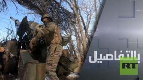 تقدم روسي بدونيتسك وفشل لكييف بكورسك