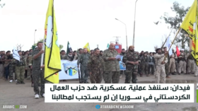 تلويح تركي بعملية عسكرية ضد قسد