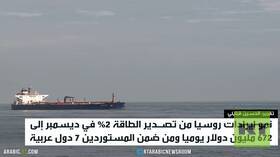 نمو إيرادات روسيا من صادرات الطاقة