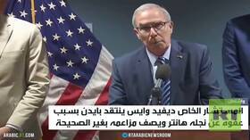 انتقادات قانونية لبايدن بسبب نجله