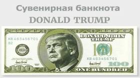 "يتحول" فيها ترامب إلى بوتين.. طرح "دولارات" فريدة للبيع في روسيا