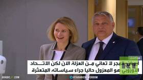 التكتل الأوروبي.. عزلة جراء حرب أوكرانيا