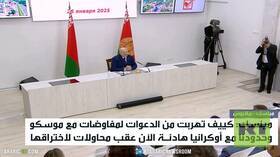 مينسك: حدودنا هادئة مع أوكرانيا
