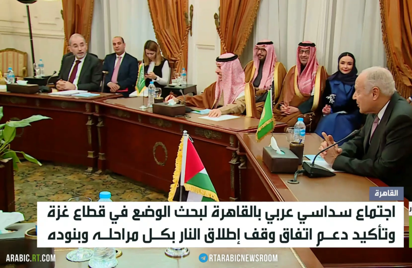 مصر.. اجتماع عربي لرفض تهجير الفلسطينيين
