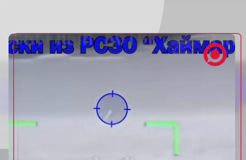 قوات كييف تستهدف بلدة في كورسك بصواريخ 