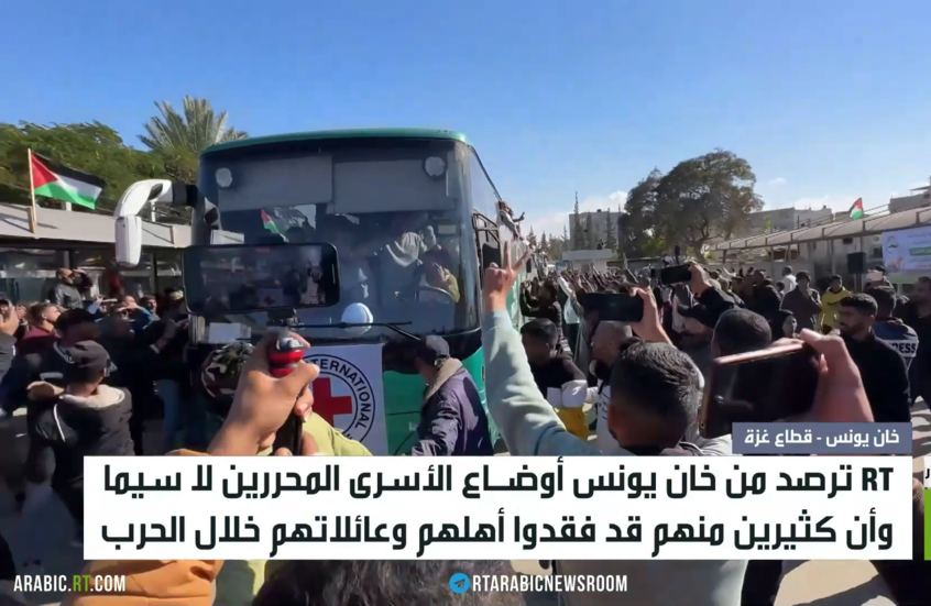 خان يونس.. RT تتابع وضع الأسرى المحررين