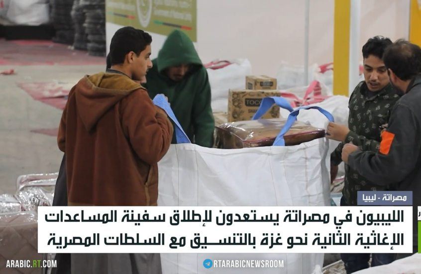 مصراتة.. سفينة مساعدات ثانية إلى غزة