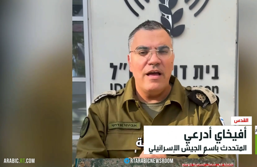 إسرائيل تواصل عملياتها العسكرية بالضفة