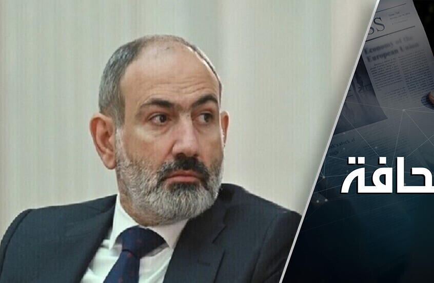 خطوات باشينيان العمياء: صبر موسكو ينفد