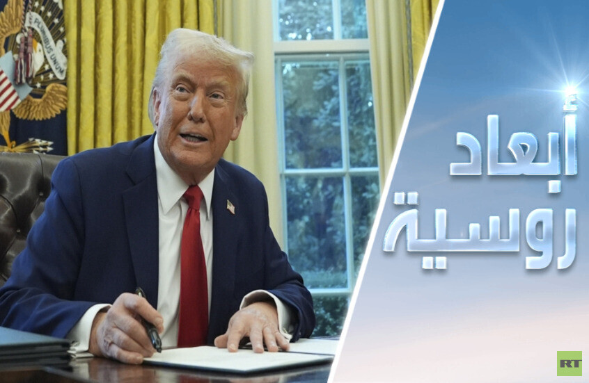 هل يريد ترامب شراء أوكرانيا؟