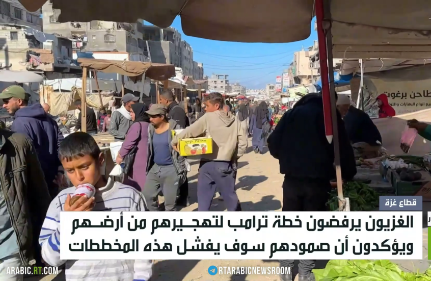 سكان غزة يؤكدون تمسكهم بأرضهم