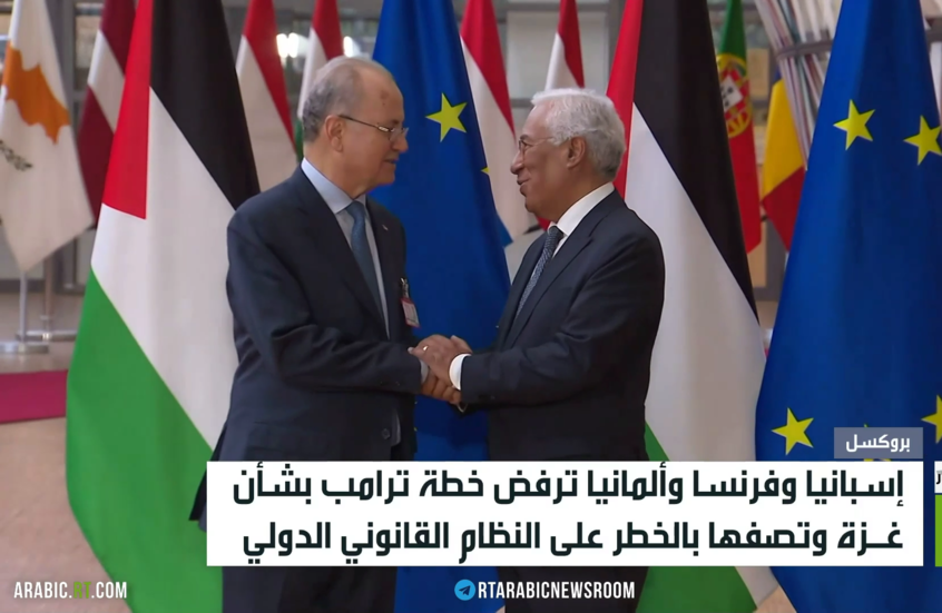 الأوروبيون يرفضون خطة ترمب في غزة