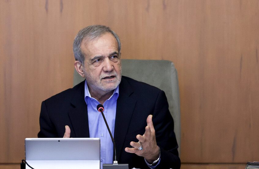 بزشكيان: لا نبحث عن السلاح النووي ونرغب بإقامة علاقات ودية مع جميع الدول