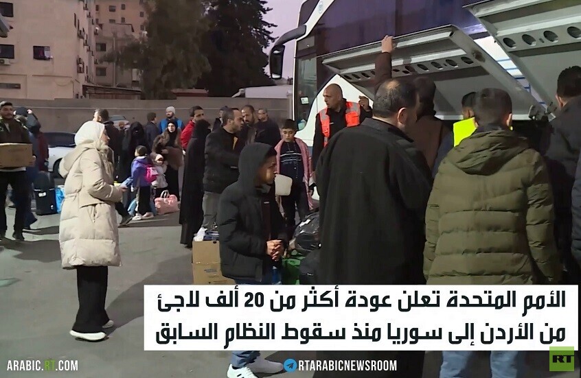 نحو 20 ألف لاجئ سوري يعودون من الأردن