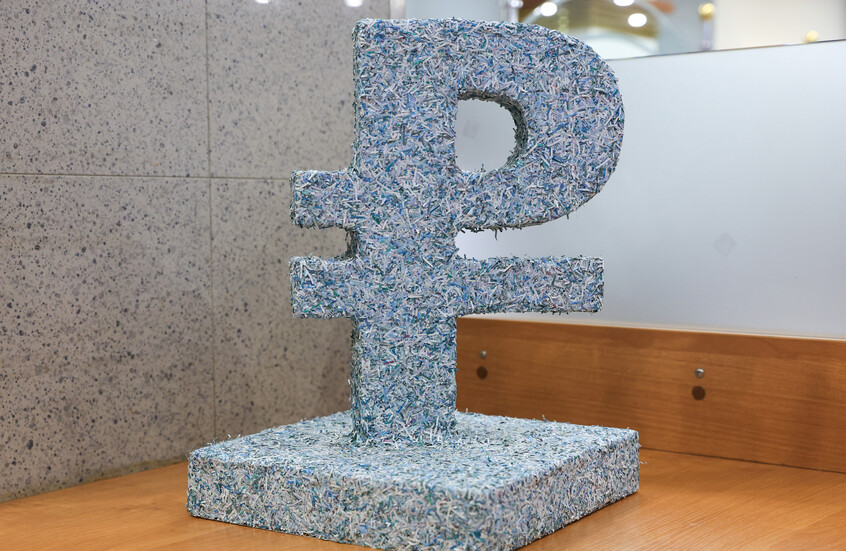 بورصة موسكو.. الروبل يصعد إلى مستوى هو الأول منذ أكتوبر 2024