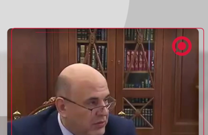 ميشوستين لبوتين: العقوبات ضد روسيا ارتدت على من فرضوها واقتصادنا بخير