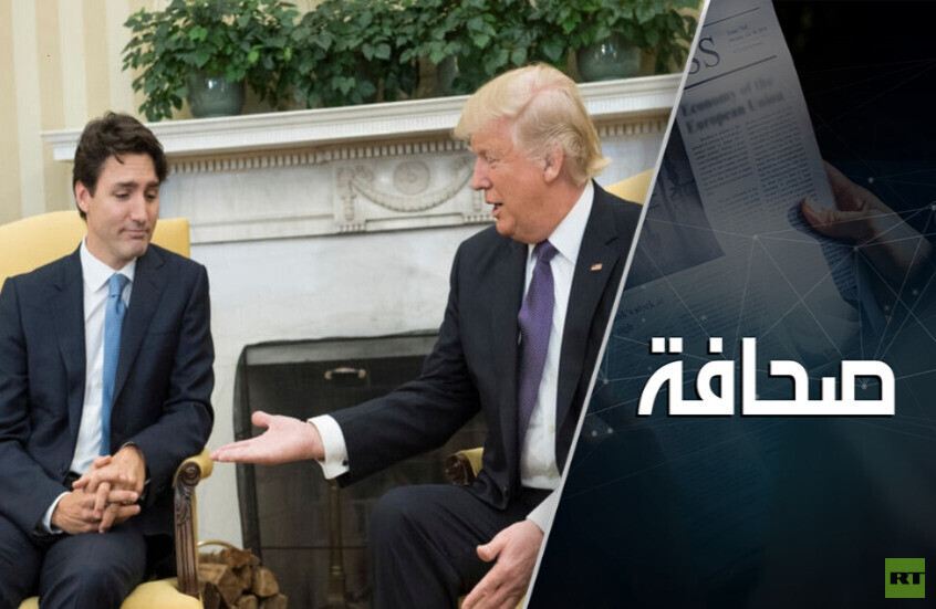 ترامب يبتز العالم وجيران الولايات المتحدة!