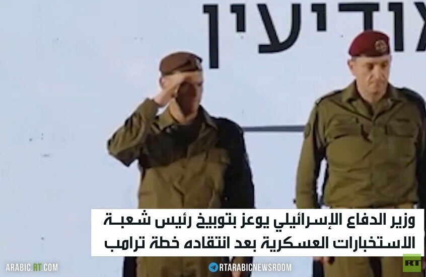 إسرائيل تقمع منتقدي خطة ترامب