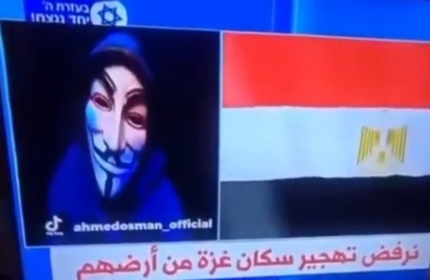 قراصنة مصريون يشعلون إسرائيل بحركة خاطفة وذكية شاهدها مئات الآلاف على الهواء مباشرة