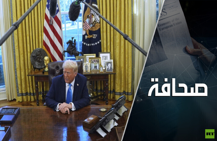 ترامب يدمّر النظام العالمي القائم