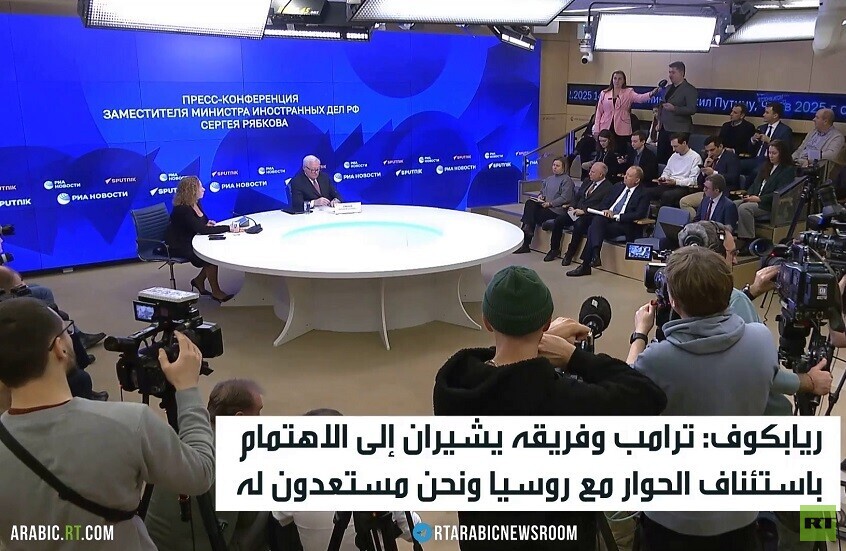 موسكو: مستعدون لحوار متكافئ مع واشنطن