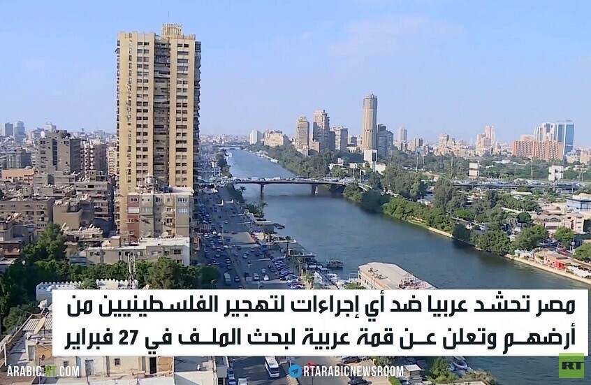 السيسي: إعمار غزة دون تهجير سكانها
