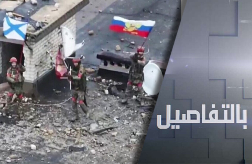 موسكو لترامب.. جزء من أوكرانيا بات روسيا