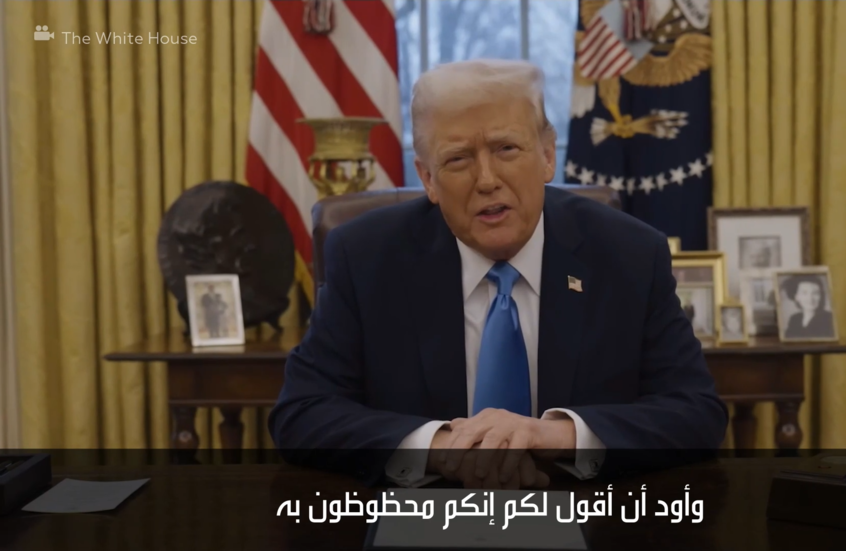 بعد رفض الملك عبد الله الثاني لتهجير الفلسطينيين.. ترامب يوجه رسالة إلى الشعب الأردني