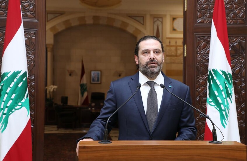 الحريري يعلن عودة تيار المستقبل إلى العمل السياسي وخوض كافة الاستحقاقات القادمة