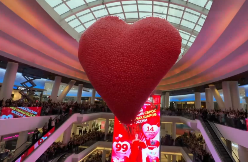 بمناسبة عيد الحب.. إطلاق 90 ألف بالون في مركز تجاري بموسكو