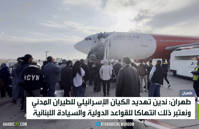 طهران وبيروت.. توقف الرحلات الجوية