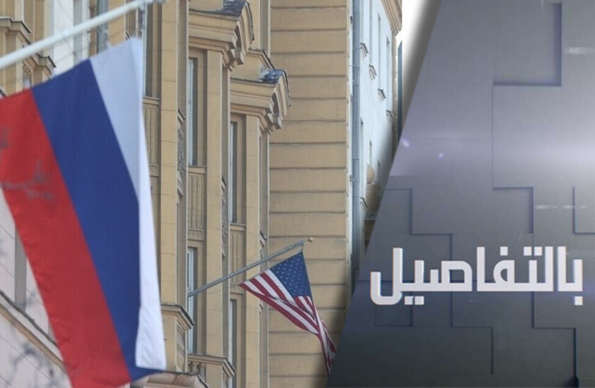 موسكو وواشنطن.. اتفاق على تسوية الصراعات الدولية